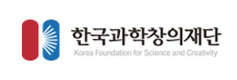 한국과학창의재단