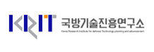 국방기술진흥연구소
